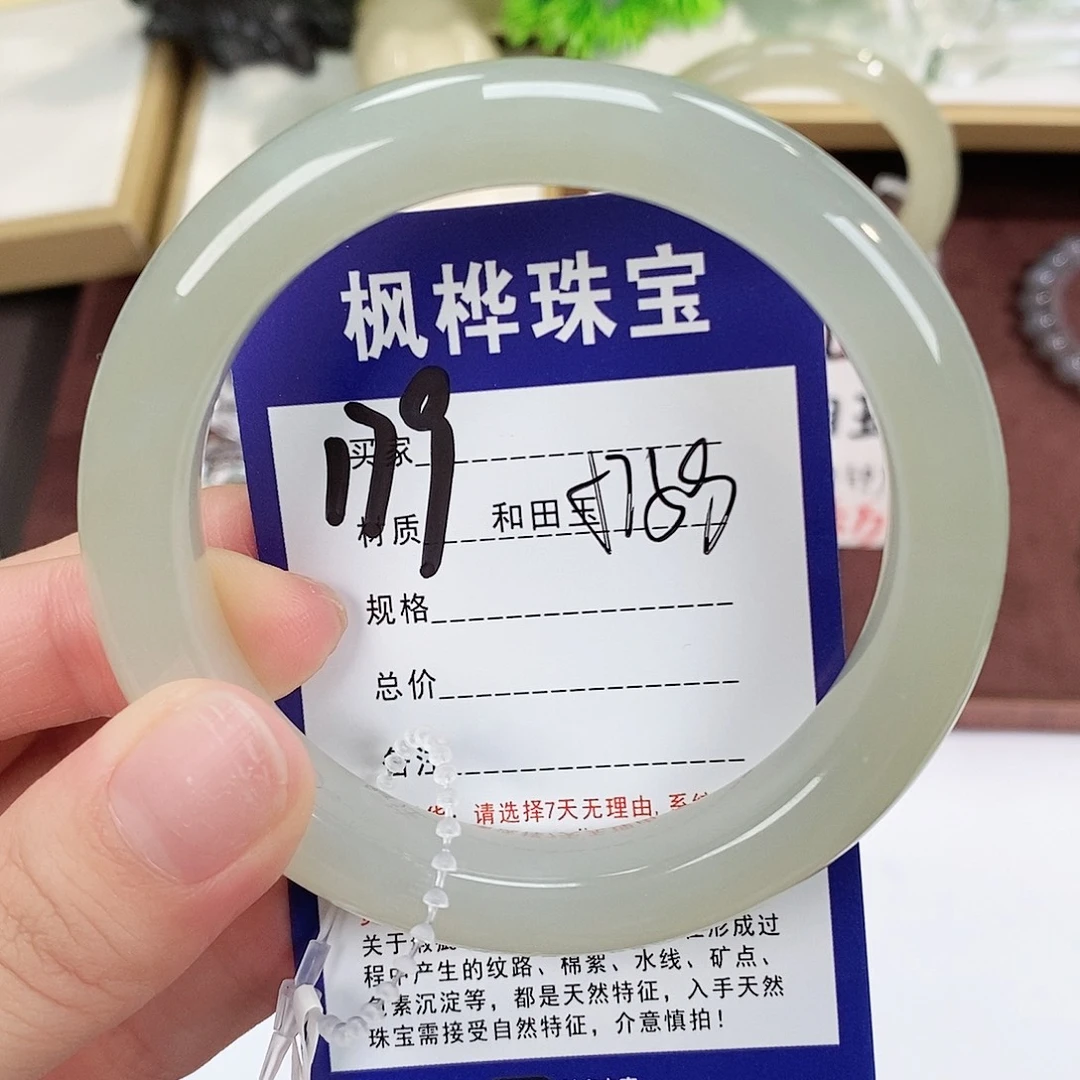 和田玉未镶嵌手镯