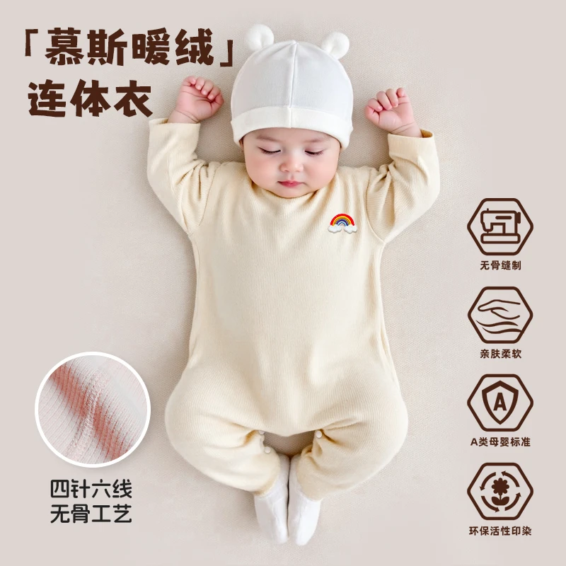 K慕斯暖绒婴儿连体衣宝宝秋冬季款保暖新生儿打底内衣睡衣哈衣