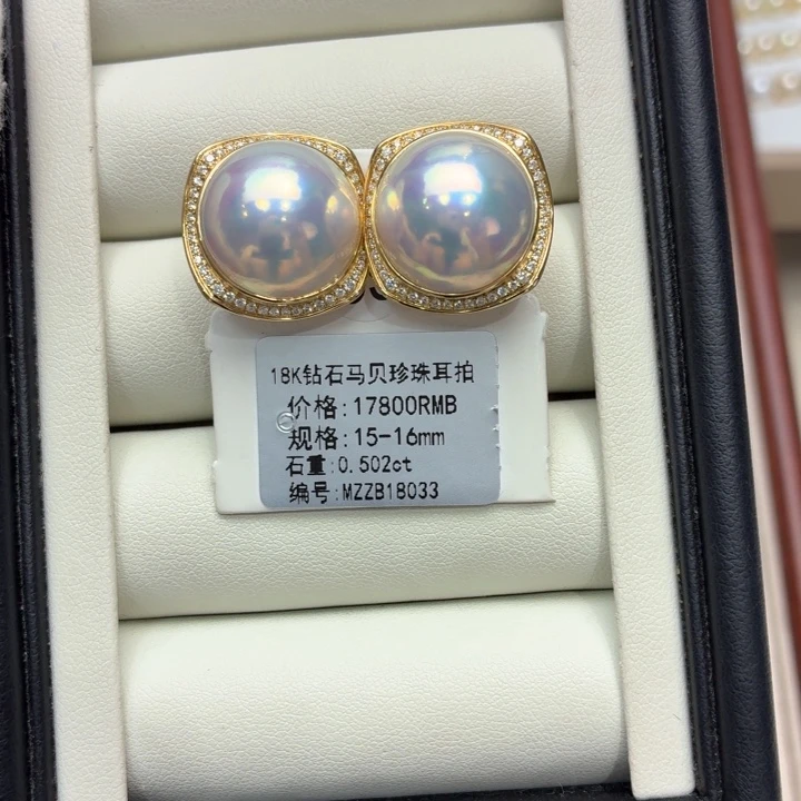 拼合珍珠（马贝珠）耳饰18K金镶嵌15-16