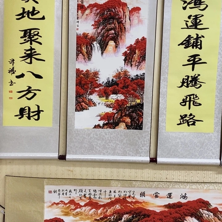 竖款009900900000