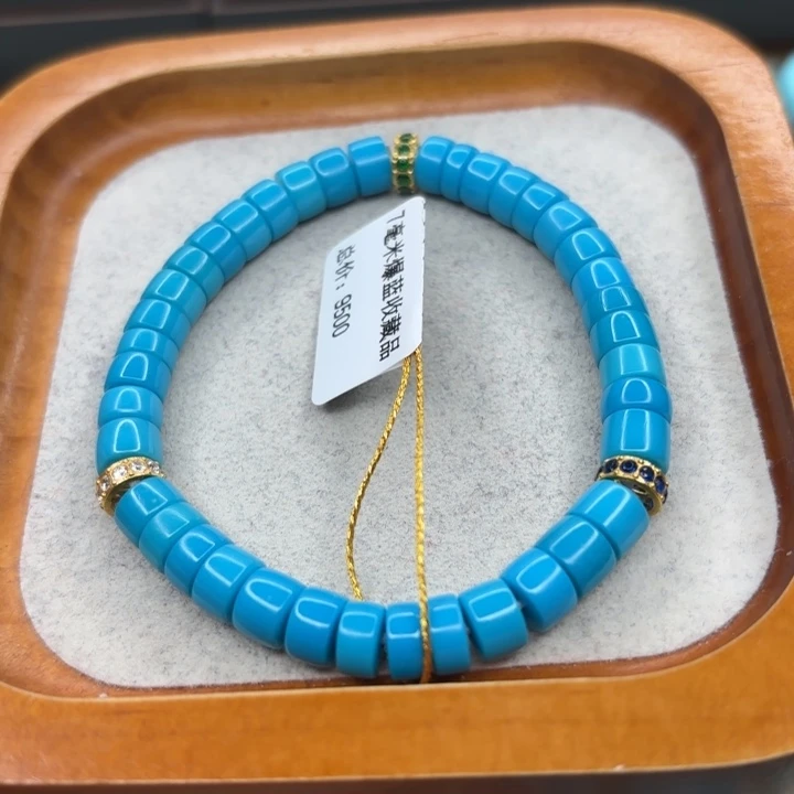 绿松石未镶嵌手链