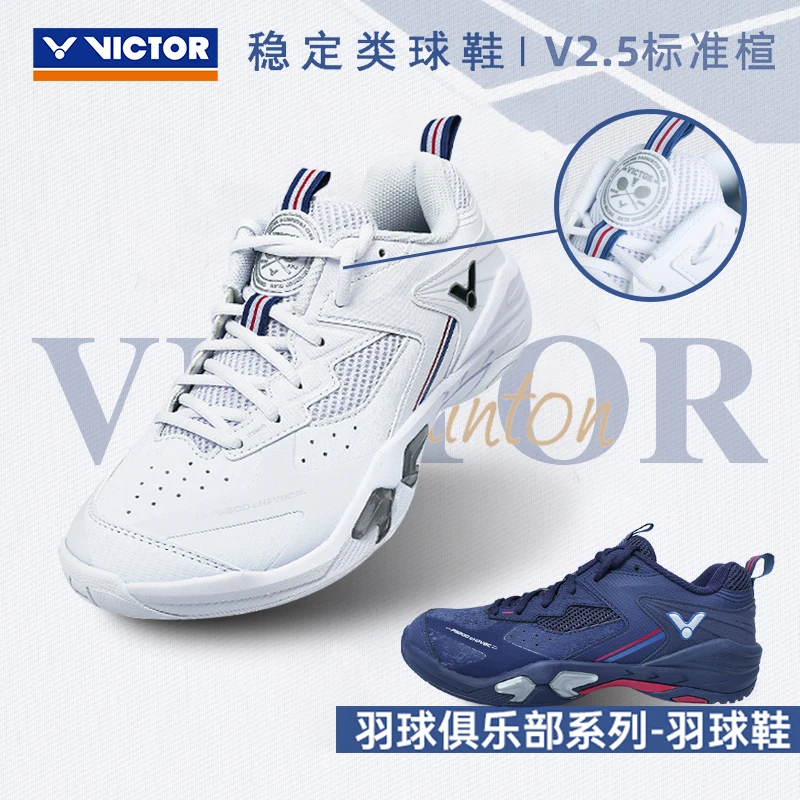 威克多VICTOR胜利羽毛球鞋P9200cHPVBC俱乐部系列专业稳定抗扭