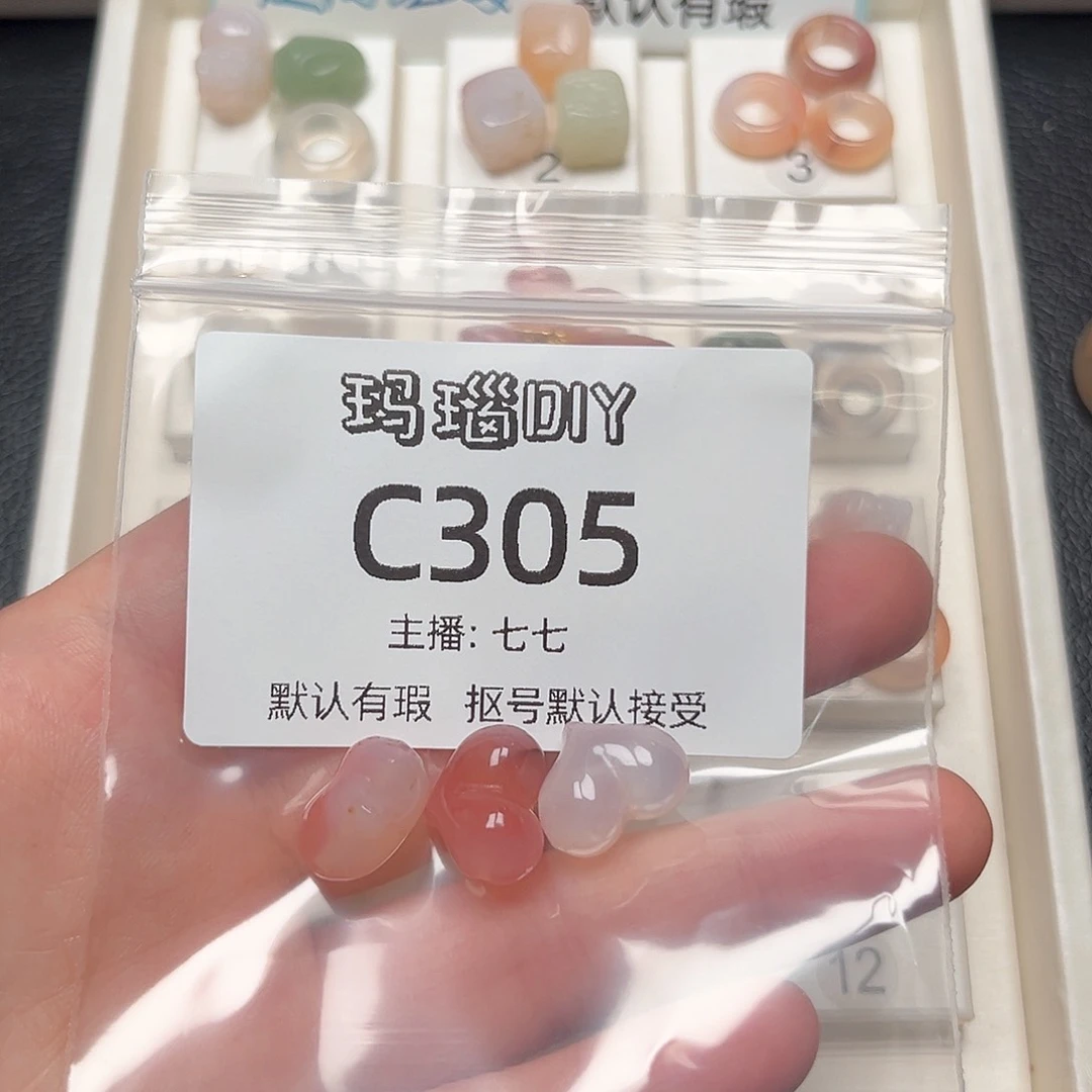 玛瑙/玉髓合金颈饰爱*