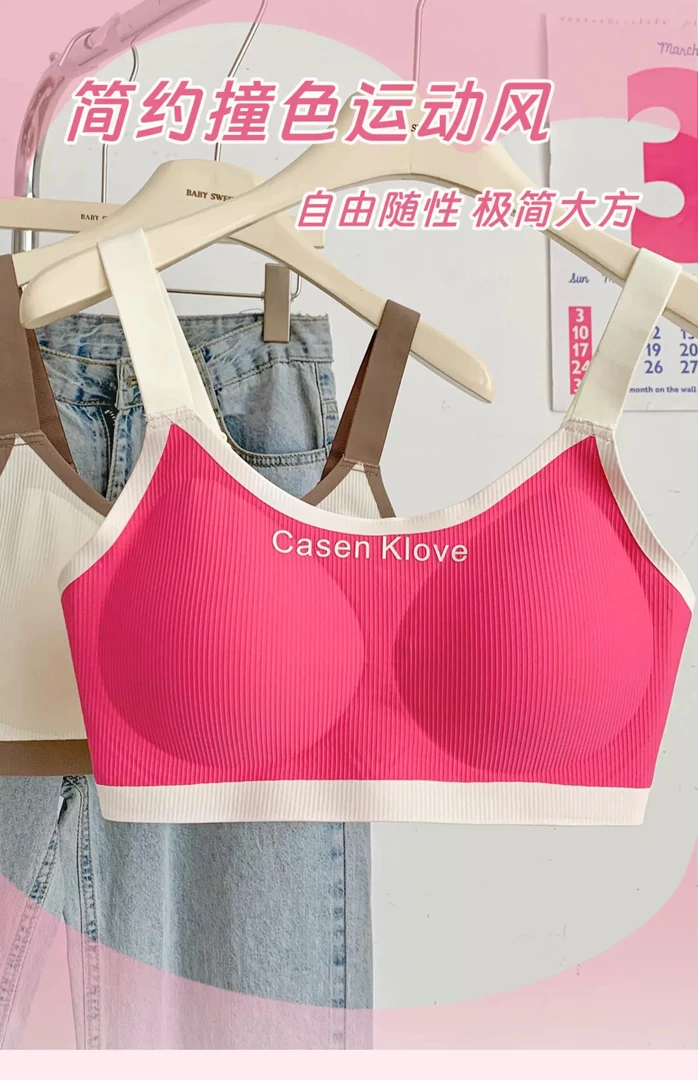 【百沐萱】130-220斤运动大胸显小内衣女聚拢大码文胸字母新款