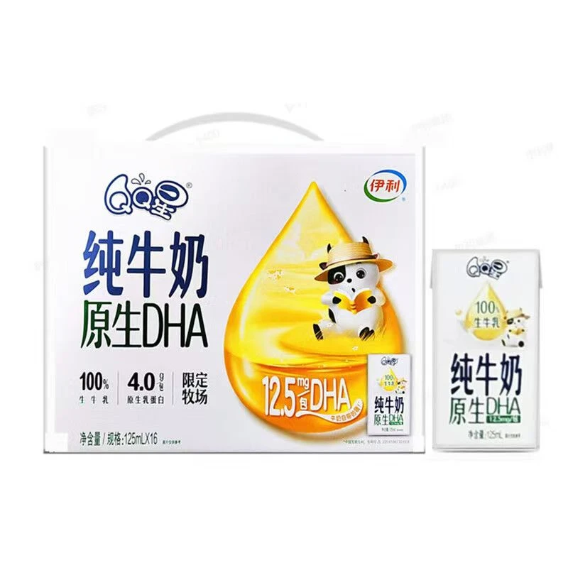 3月伊利QQ星原生DHA纯牛奶125ml*16盒儿童早餐奶礼盒装