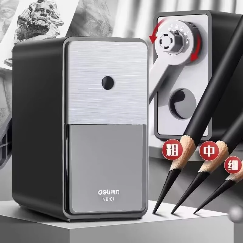 Deli/得力VB161美术削笔机颜色款式随机