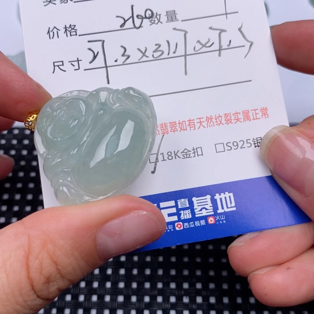 翡翠18K金镶嵌颈饰挂件