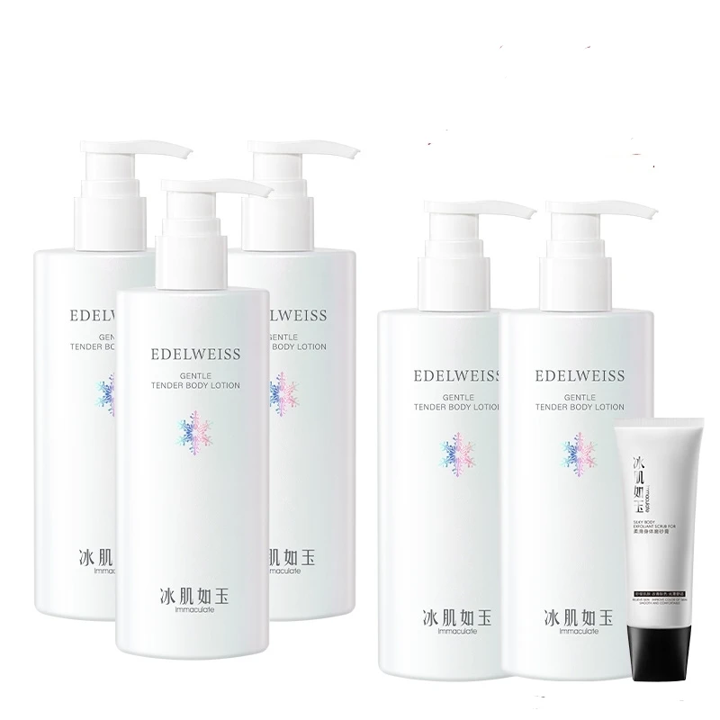 TST 柔嫩香体乳 滋润保湿 水润精华 身体乳 补水保湿身体乳