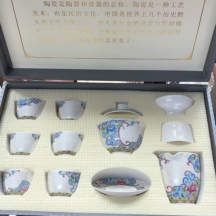 孤品茶具套装等。