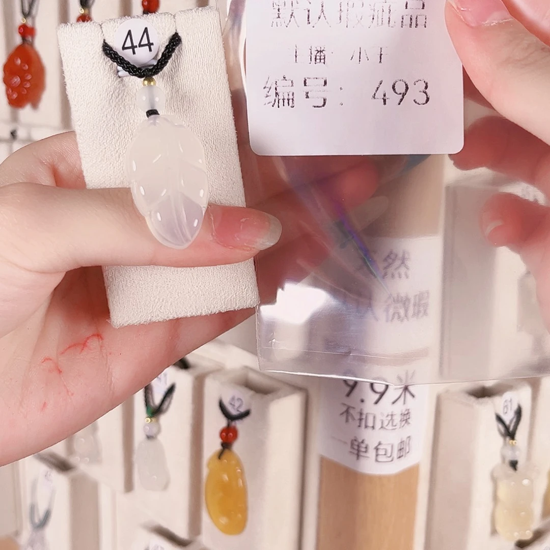 子***落玛瑙/玉髓颈饰合金