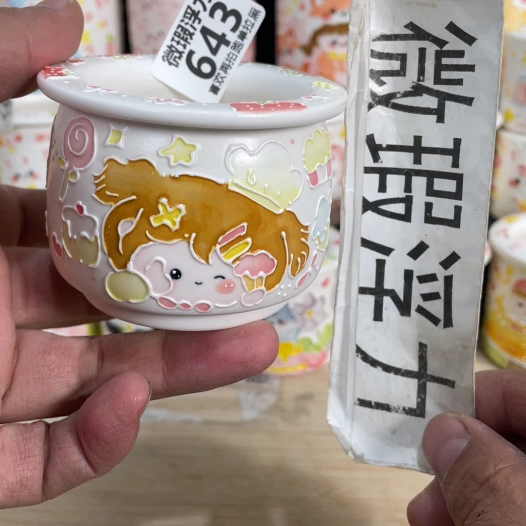 643 小嘟嘟嘟嘟嘟嘟嘟