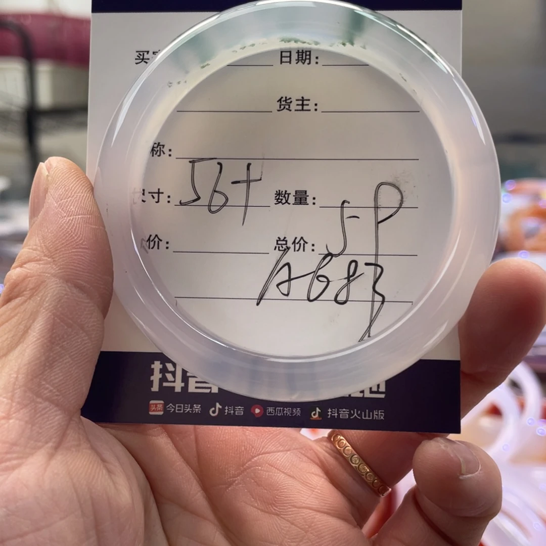 手镯玛瑙/玉髓未镶嵌