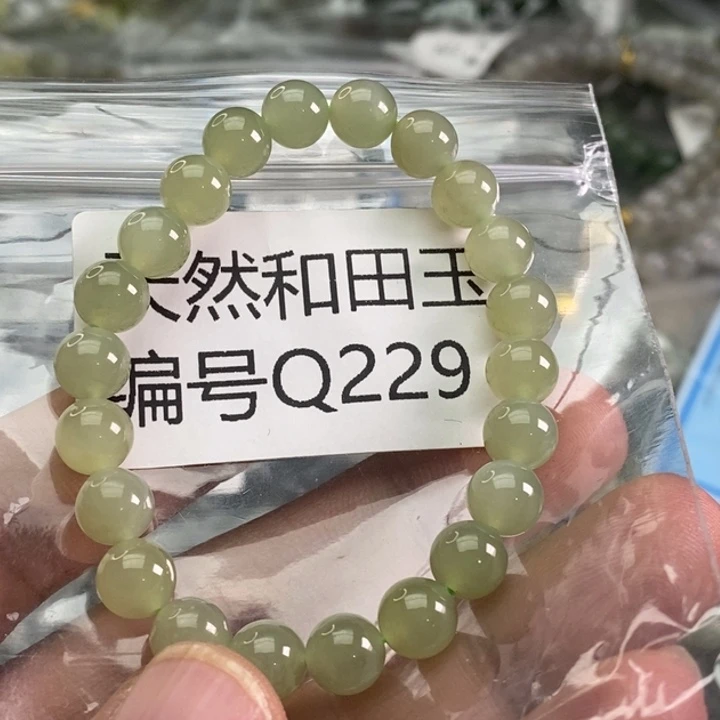 璇***子未镶嵌手链和田玉