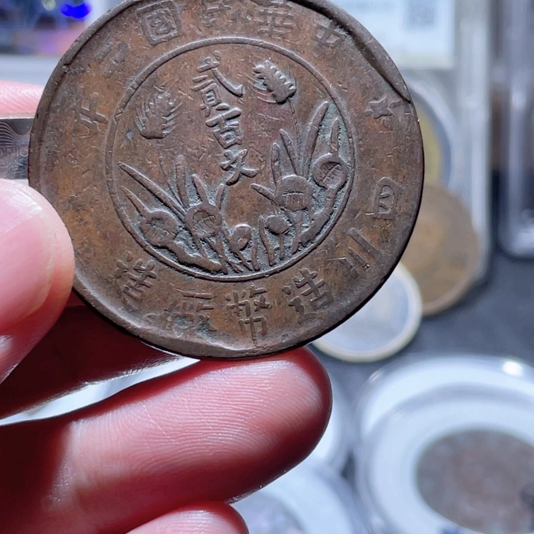 铜通古博今250622范范02