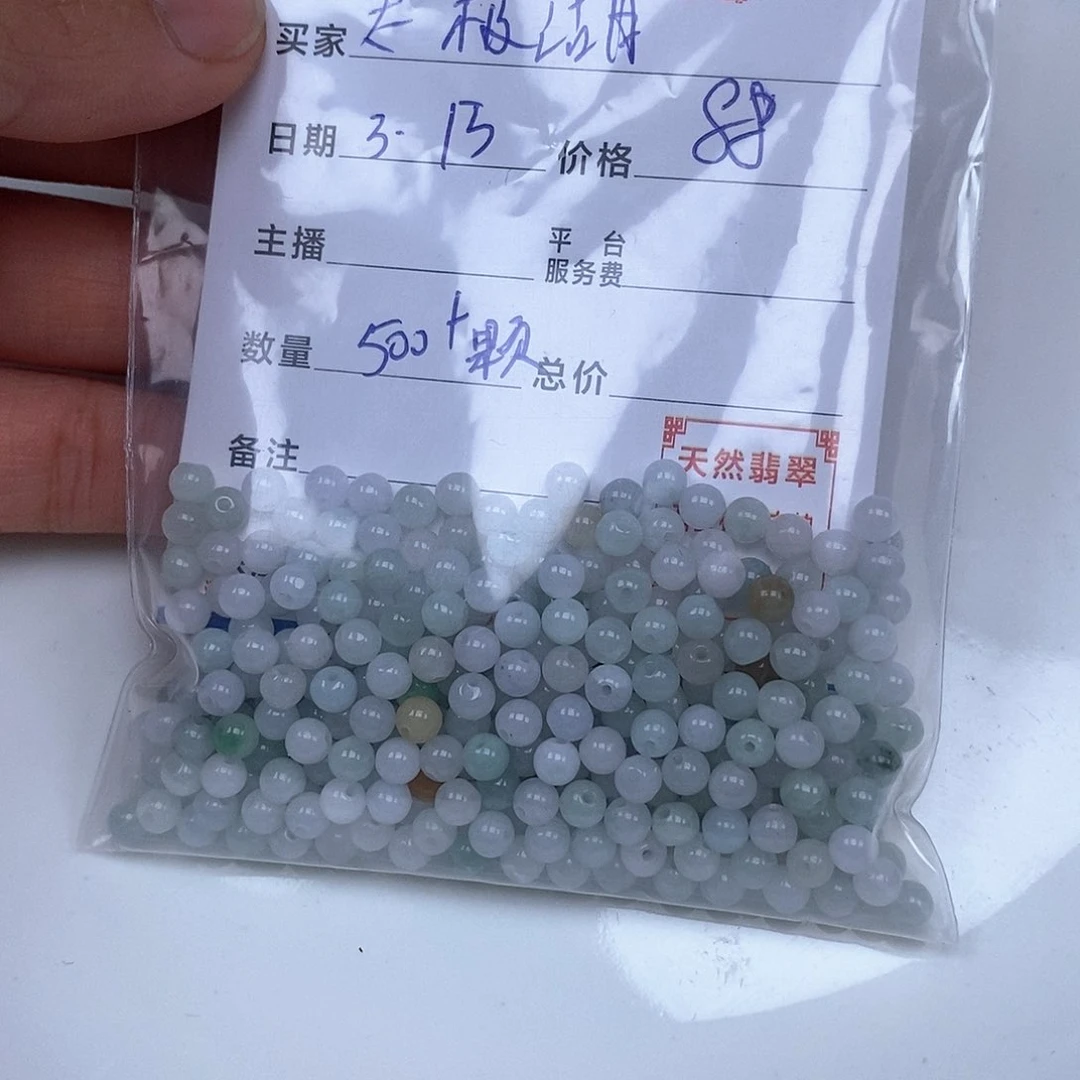 翡翠散珠太*湖天然翡翠