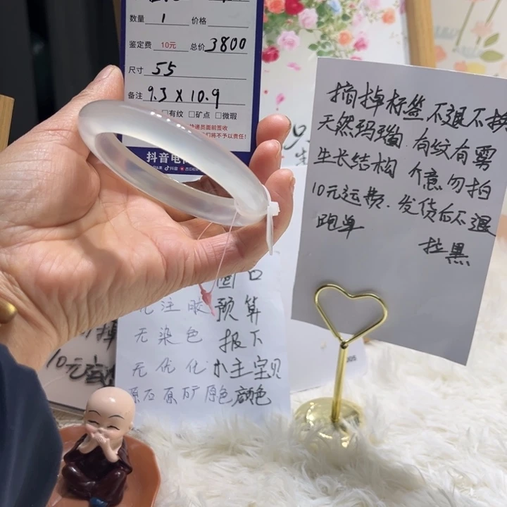 佳***旭玛瑙/玉髓未镶嵌手镯