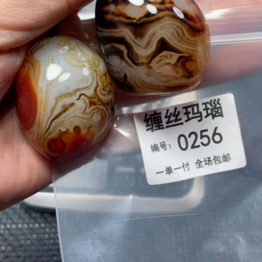 【闪购商品】玛瑙/玉髓颈饰未镶嵌