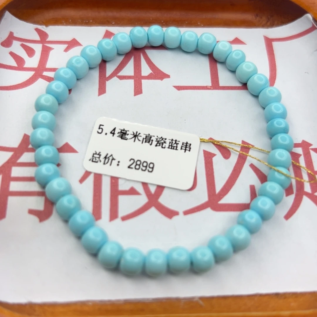 绿松石未镶嵌珠宝半成品