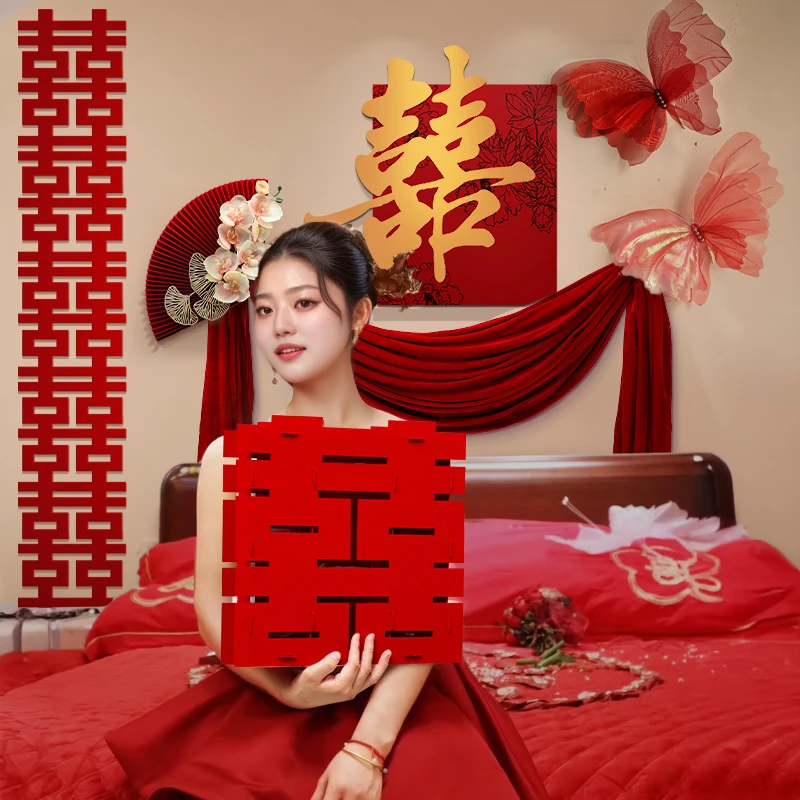 结婚礼卧室床头喜字kt板背景墙全套布置男女方婚房间氛围感套装饰