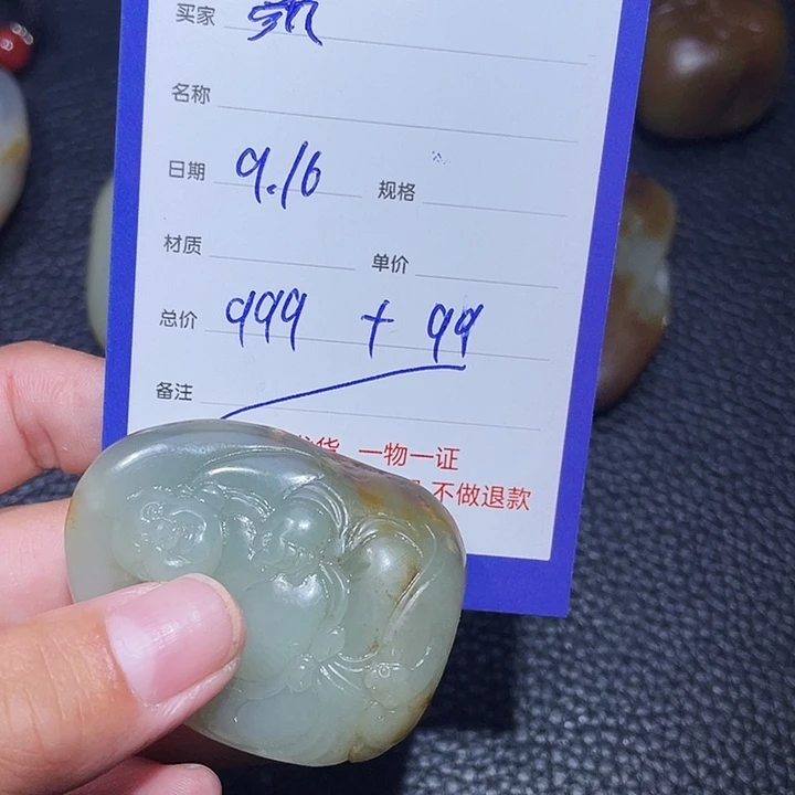 颈饰未镶嵌和田玉颜*保