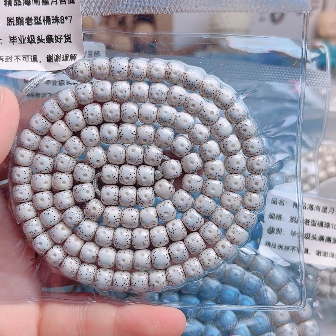 星月菩提吊坠.****.脱脂