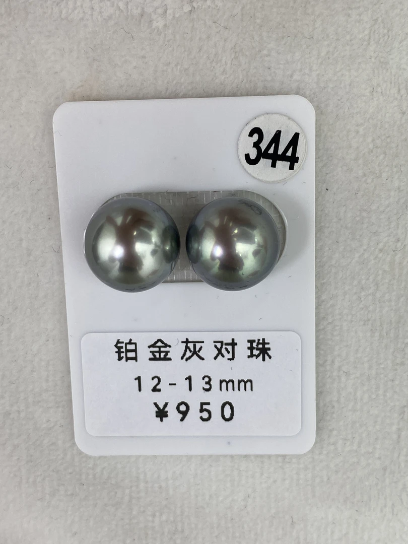 铂金灰对珠12-13mm