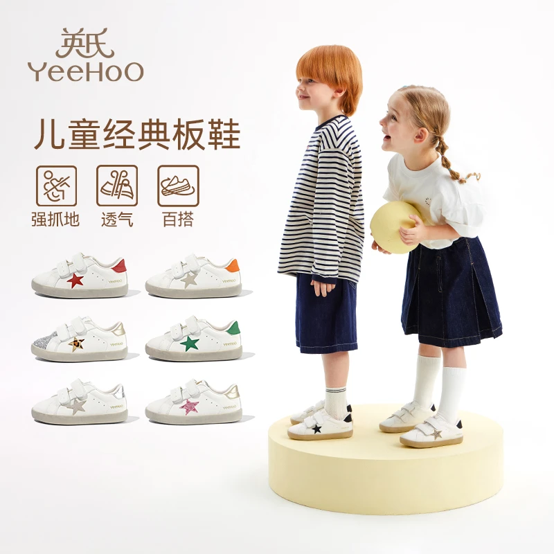 英氏童鞋新款软底防滑男童春秋机能鞋女童透气运动鞋学步鞋2595