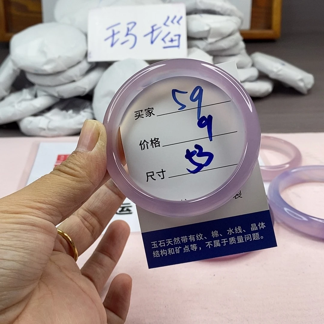 玛瑙/玉髓手镯未镶嵌59