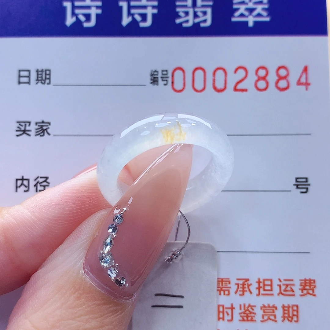 翡翠未镶嵌戒指缅甸A货
