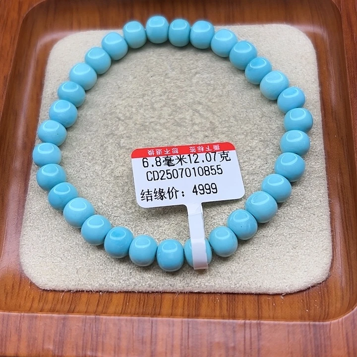 未镶嵌绿松石手链