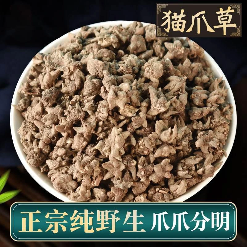 云南山货猫爪草纯野生猫爪草、爪尖明显个体不大搭配蒲公英夏枯草