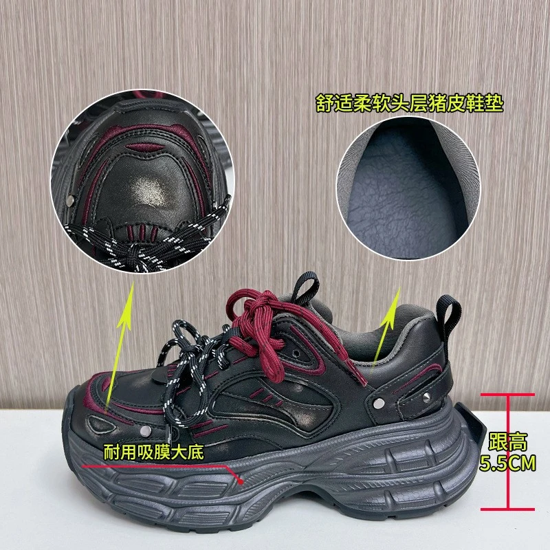 有意思思吸膜老爹鞋2024秋冬款厚底增高复古休闲女鞋