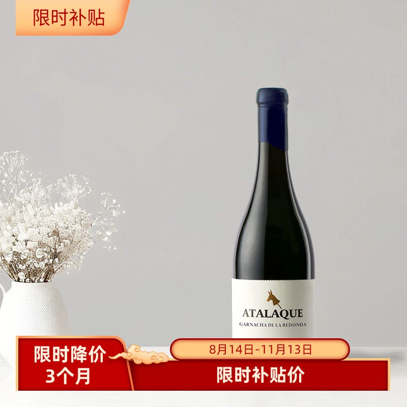海马刀醉逍遥干红葡萄酒 歌海娜佳丽酿西班牙原瓶进口红酒750ml