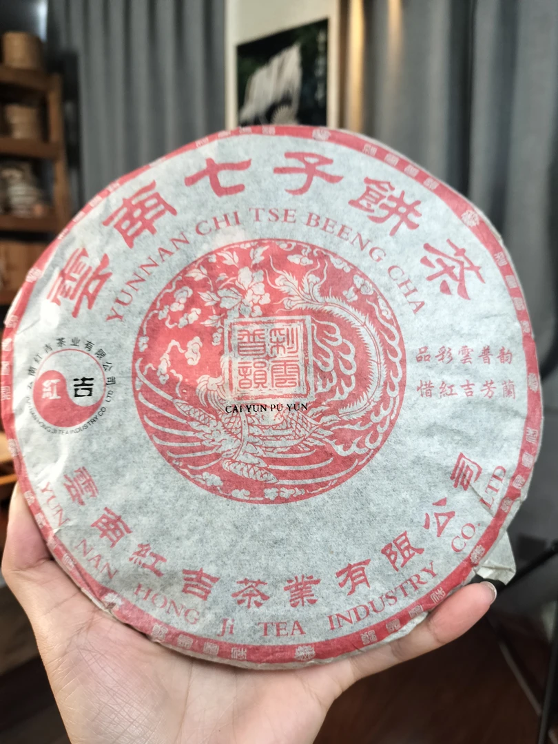 2005年红吉    熟茶