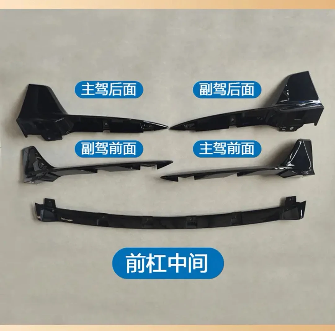 20-25吉利星瑞前铲原装运动前铲配件