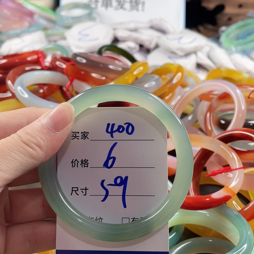 手镯玛瑙/玉髓未镶嵌