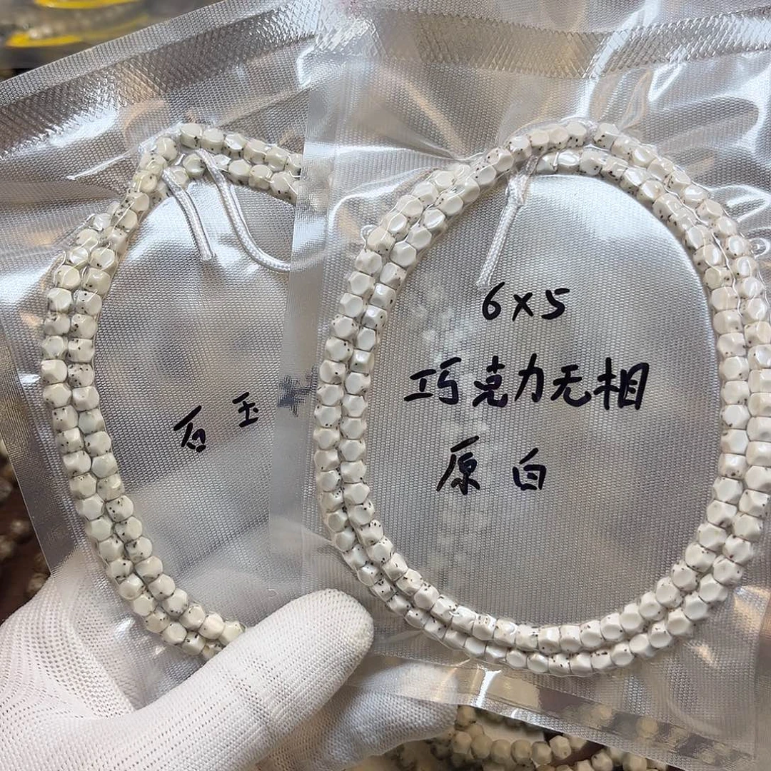 吊坠星月菩提巧克力无相