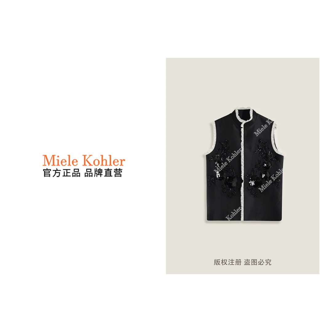 春季新款重工亮片钉珠新中式马甲外套女MKKQ89738【澳门小源同款】