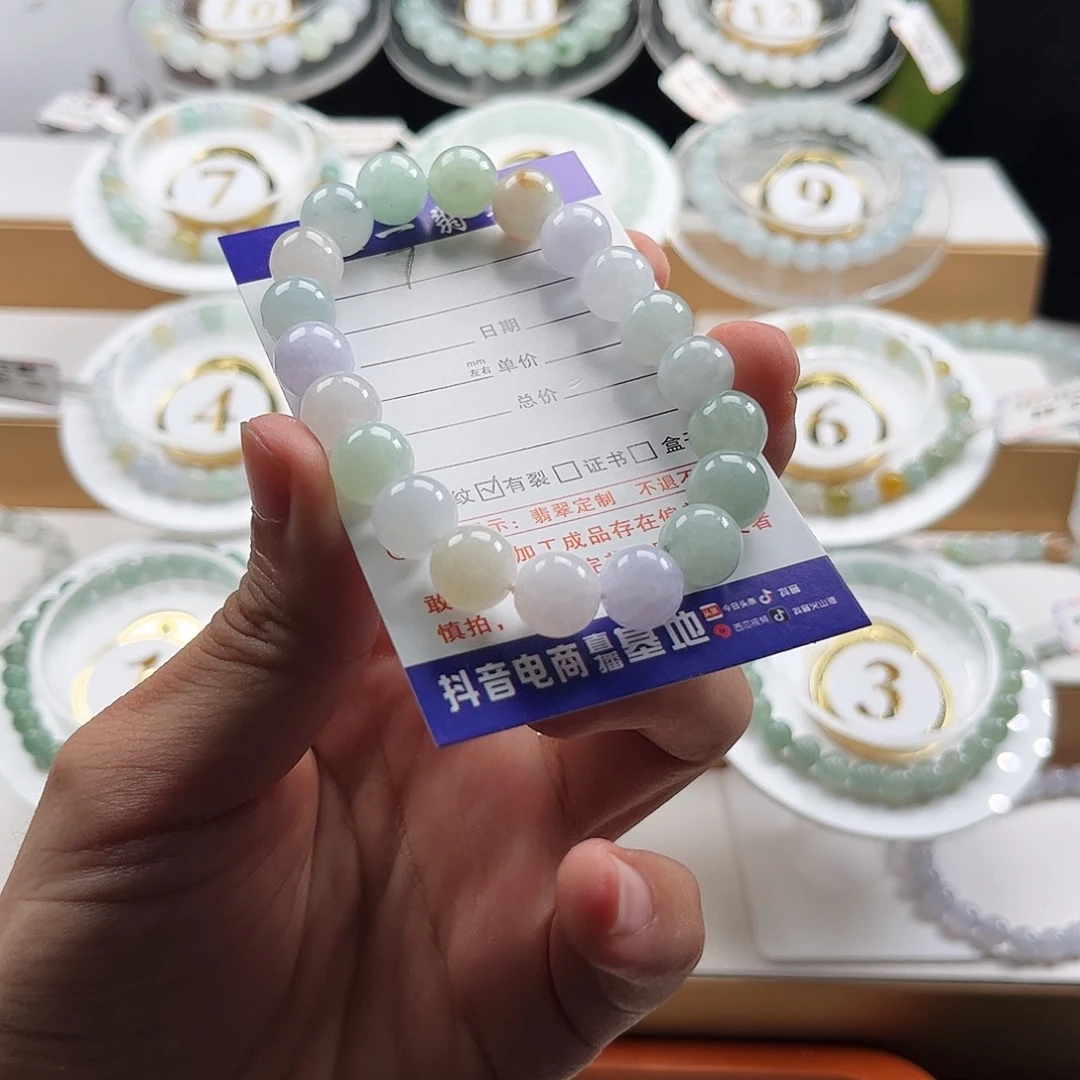 翡翠未镶嵌手链卡10