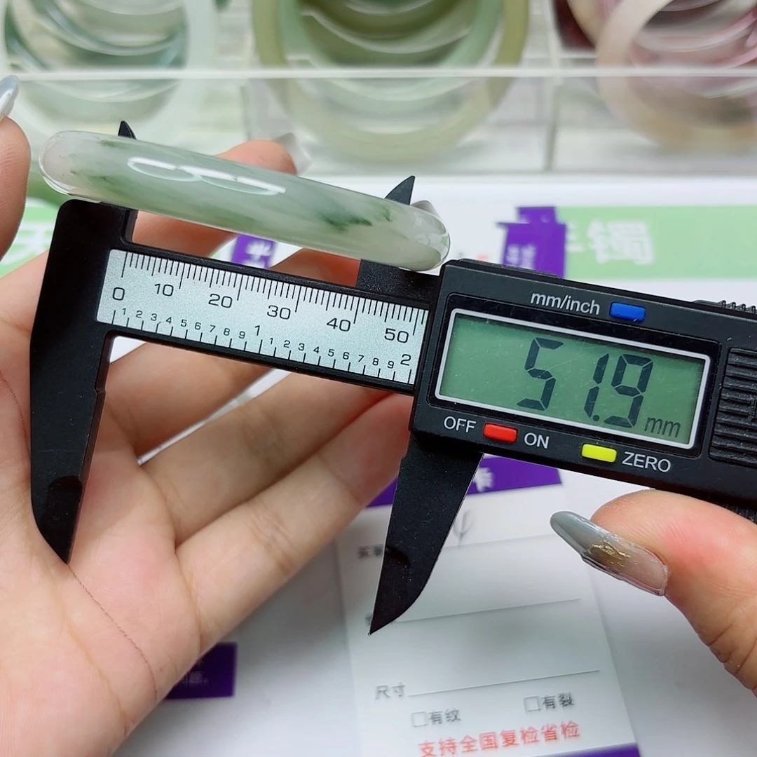 未镶嵌手镯石英质玉94/5152