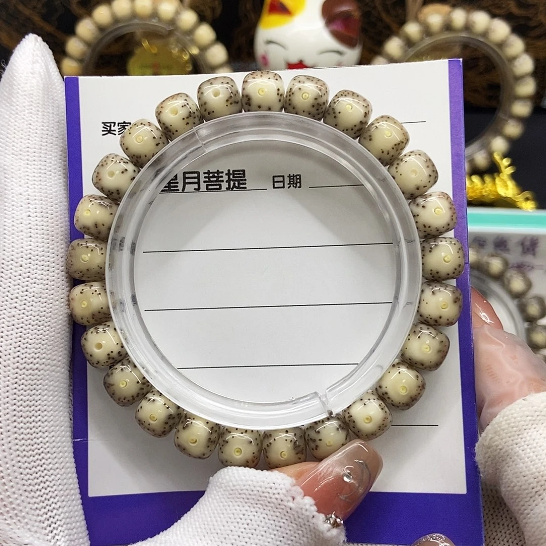 许***伟手串星月菩提卡姿兰大眼9/8