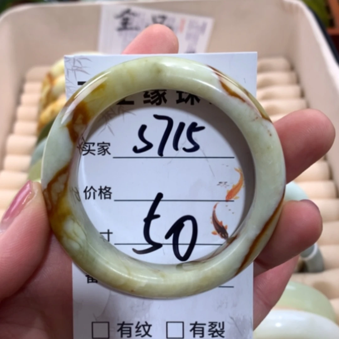 【闪购商品】未镶嵌蛇纹石玉手镯