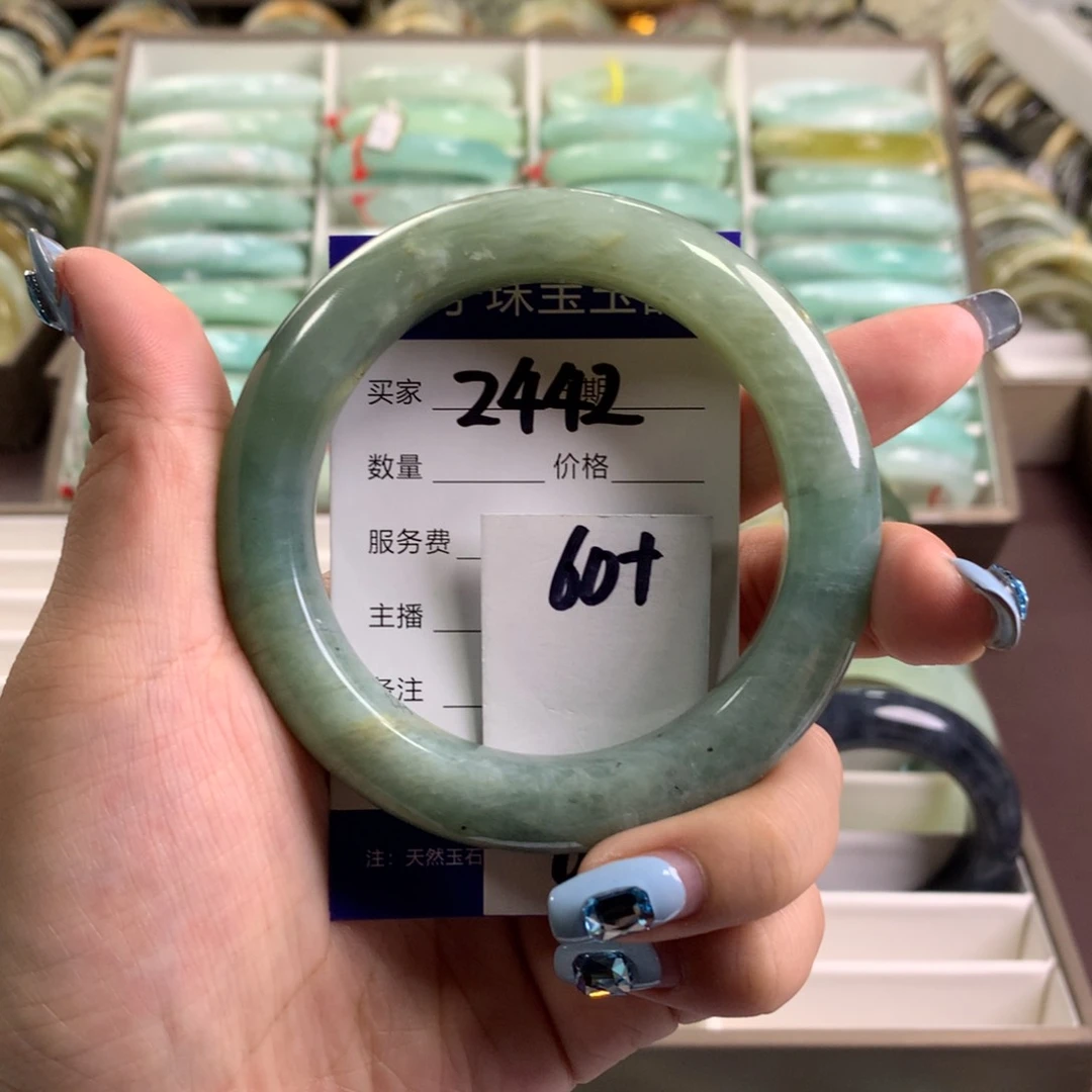 蛇纹石玉未镶嵌手镯2442