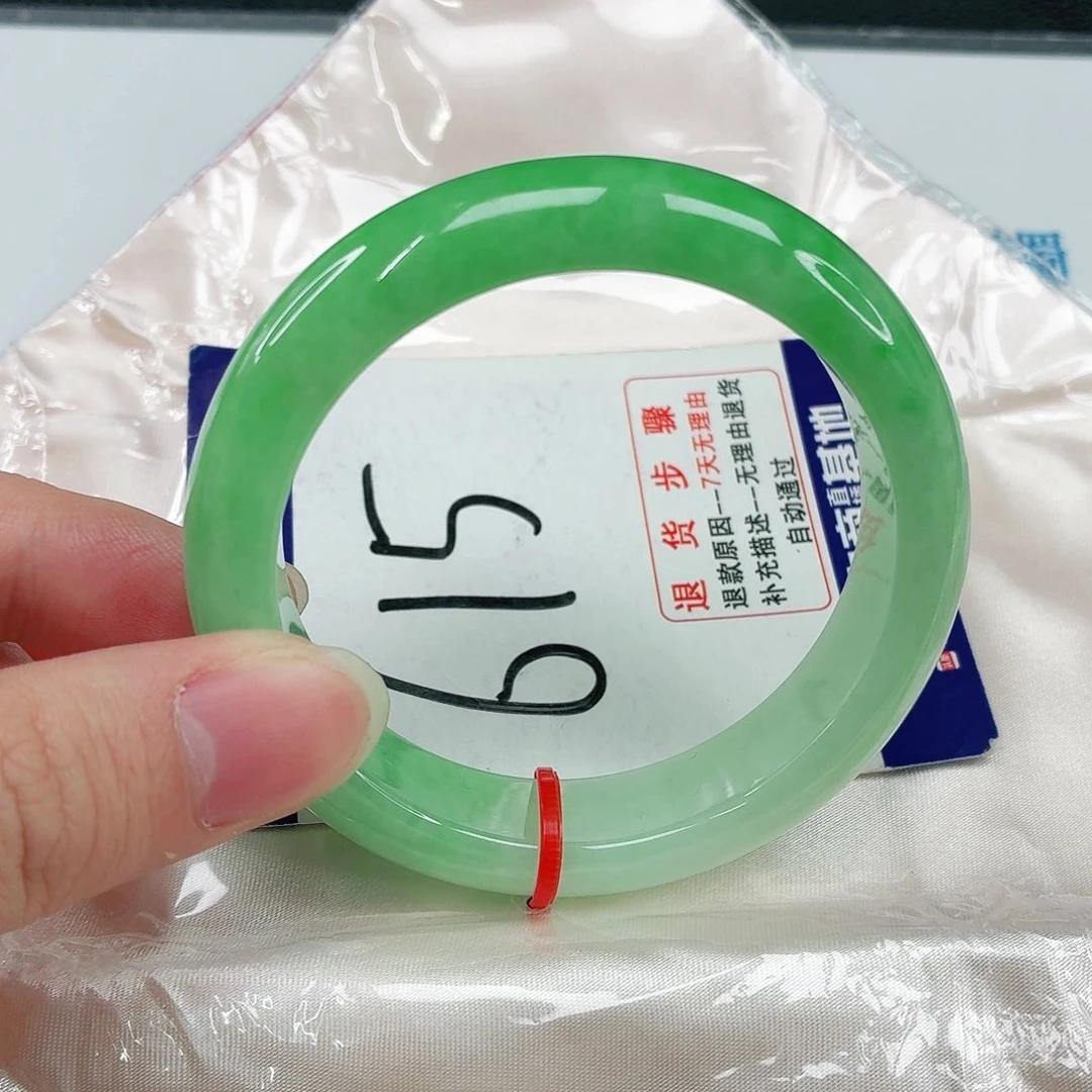 未镶嵌手镯翡翠翡翠