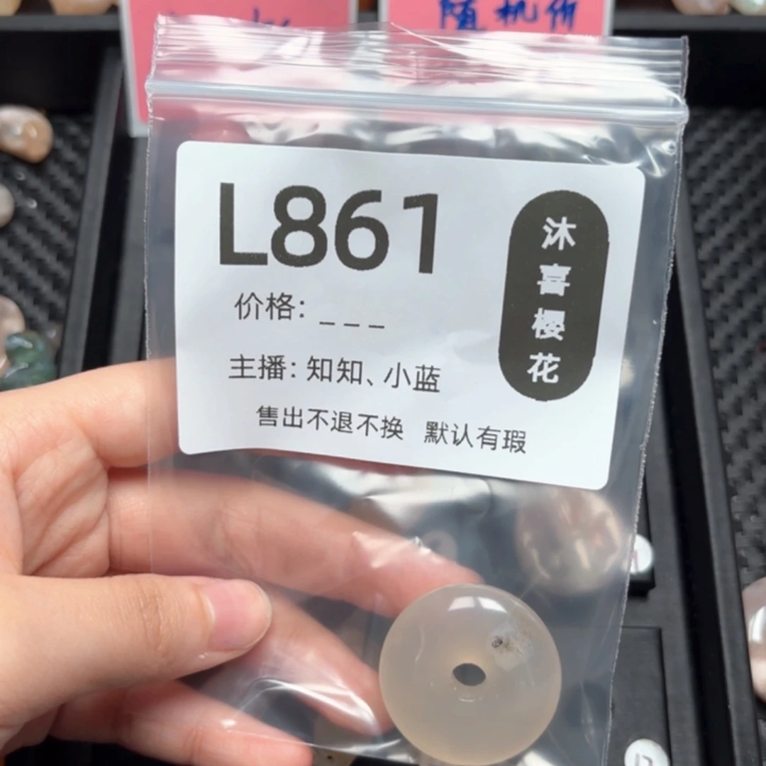 玛瑙/玉髓颈饰未镶嵌乖*