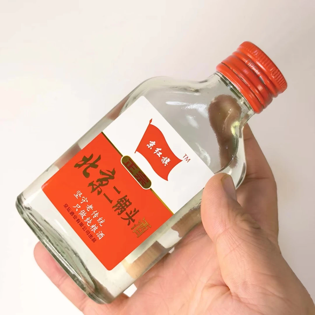 JingHongQi/京红旗 光瓶  红标小酒52度100ml