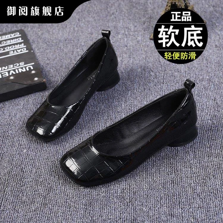 御阅潮流款百搭覆古显瘦舒适通勤平底女士皮鞋粗跟方头一脚蹬单鞋