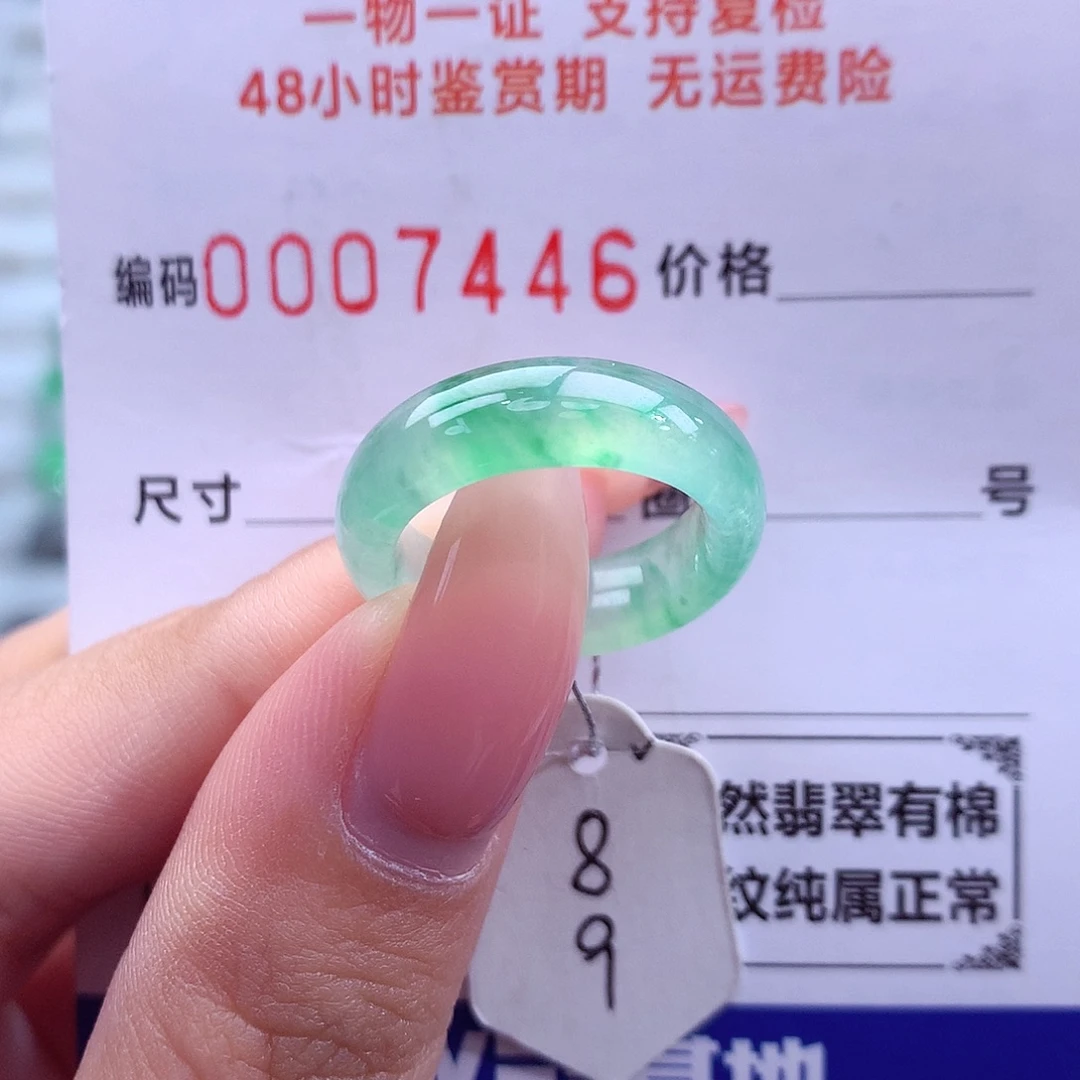 翡翠未镶嵌戒指天然