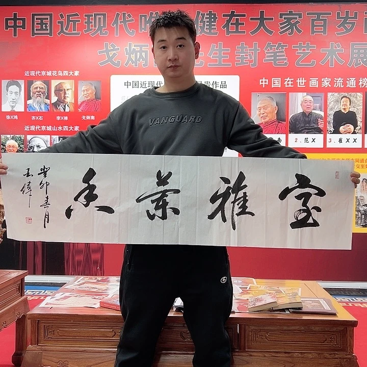 书法手绘书法作品欣赏