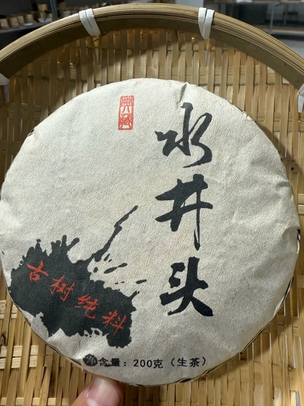 【茶之韵】 2024年水井头普洱生茶
